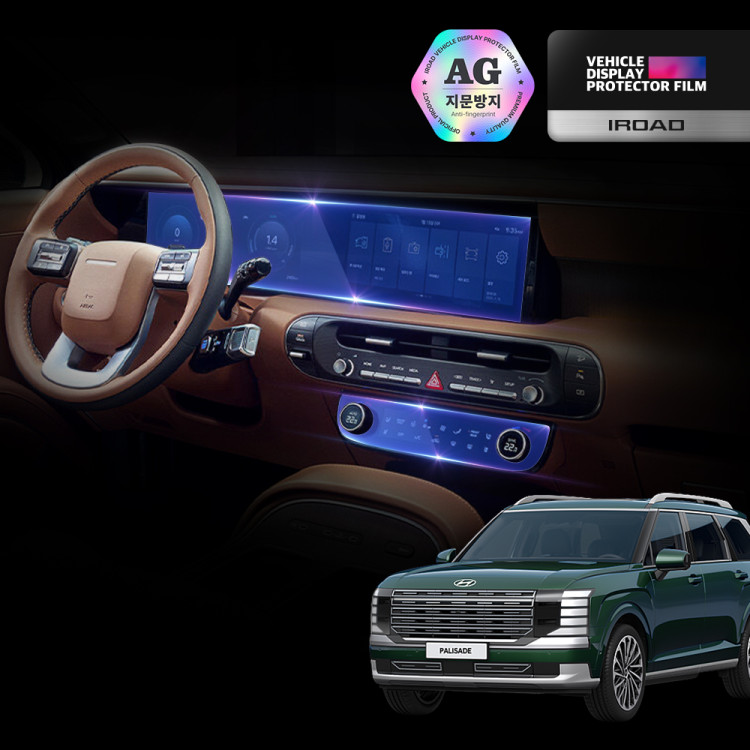 add_현대 디스플레이 필름_20251209_742122.jpg